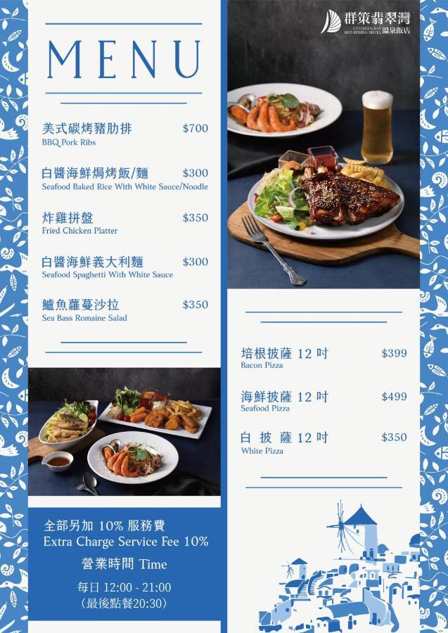 Ct Green Bay Hot-Spring Hotel Wanli Bagian luar foto